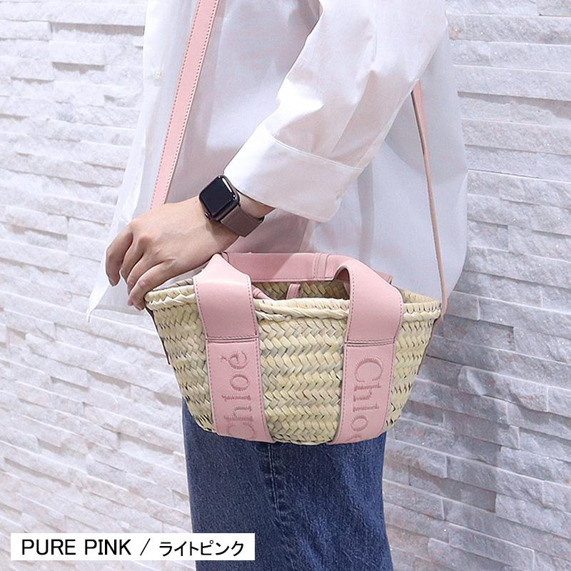 Chloe クロエ かごバッグ CHLOE SENSE SMALL BUSKET センス Chloe クロエ かごバッグ CHLOE SENSE SMALL BUSKET センス