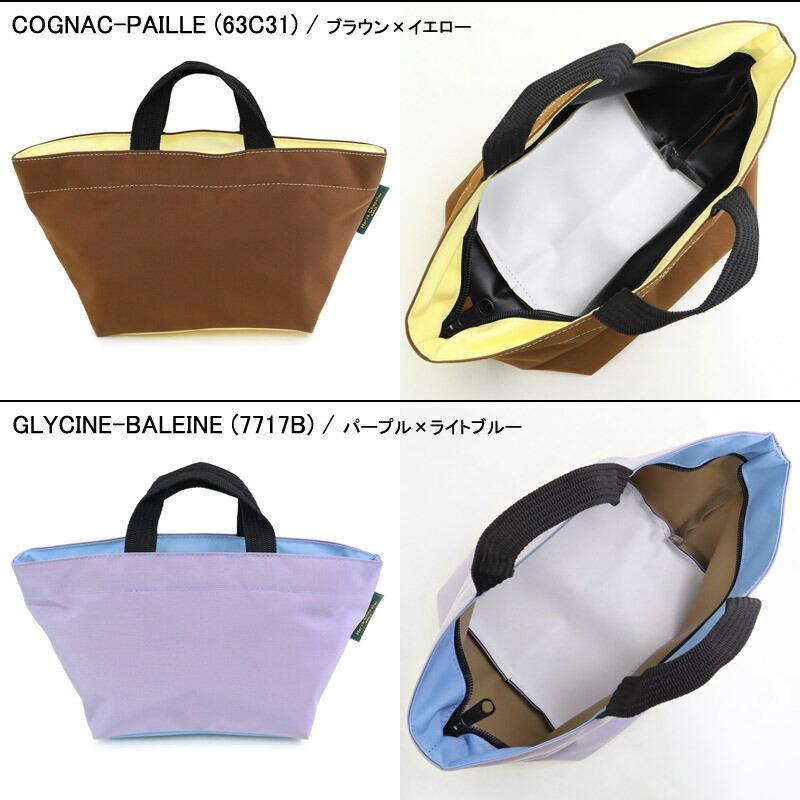 Herve Chapelier（エルベシャプリエ） 【並行輸入品】エルベシャプリエ