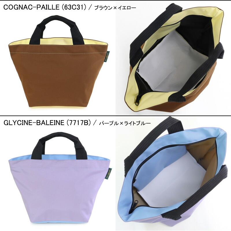 Herve Chapelier（エルベシャプリエ） 【並行輸入品】エルベシャプリエ