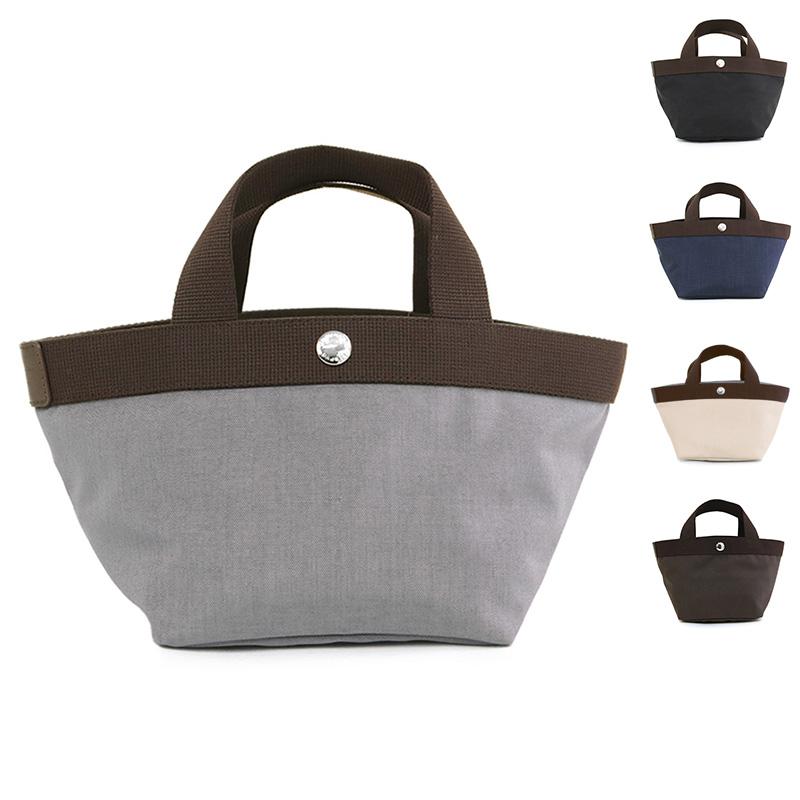 Herve Chapelier（エルベシャプリエ） 【並行輸入品】エルベシャプリエ
