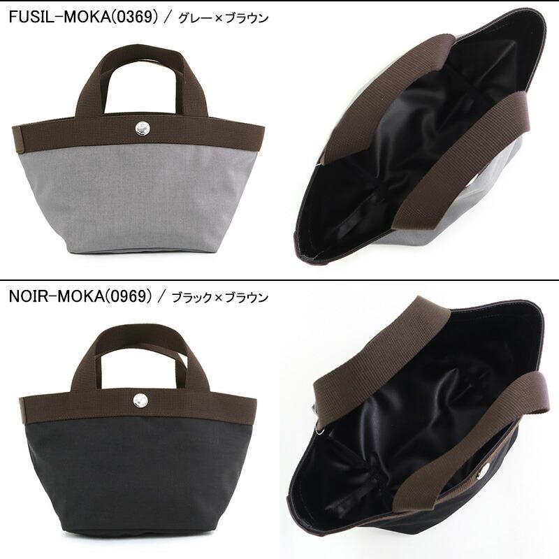 Herve Chapelier（エルベシャプリエ） 【並行輸入品】エルベシャプリエ