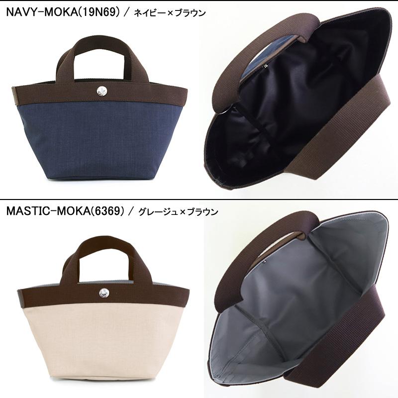 Herve Chapelier（エルベシャプリエ） 【並行輸入品】エルベシャプリエ