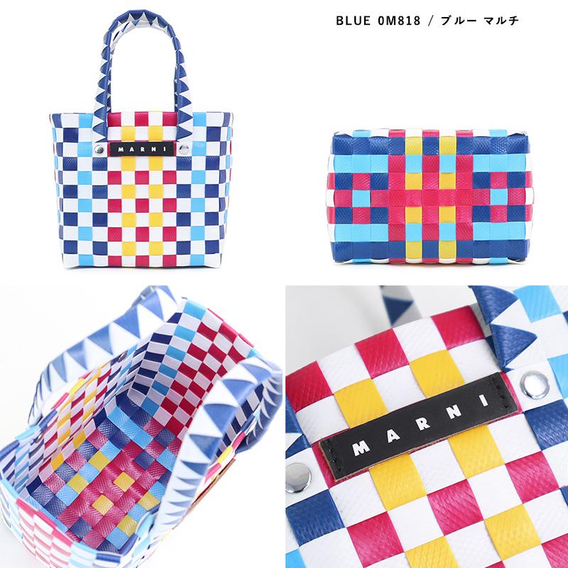 MARNI KIDS マルニ キッズ かごバッグ バッグ MW55F MICRO MARNI KIDS マルニ キッズ かごバッグ バッグ MW55F MICRO