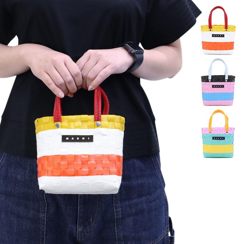 MARNI KIDS マルニ キッズ かごバッグ バッグ MW81F SUNDAY MORNING