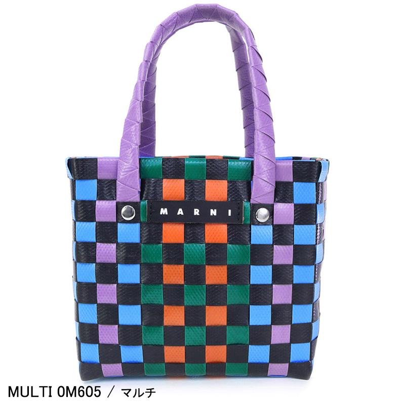 MARNI KIDS マルニ キッズ (M00178 M00IW) バッグ MW55F MICRO BASKET 