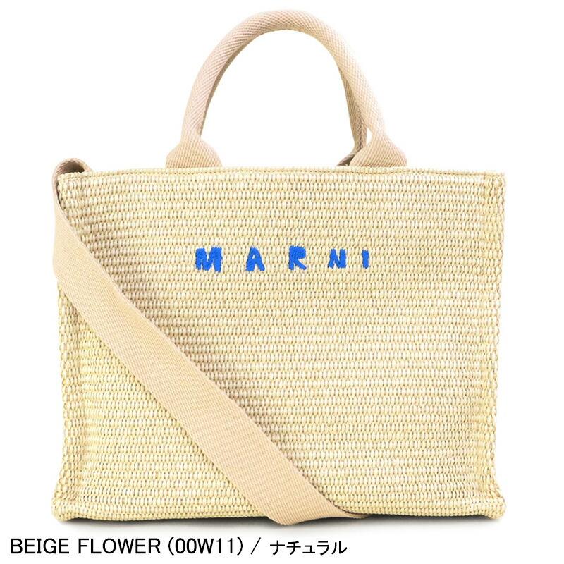 MARNI マルニ (SHMP0077U0 P3860) 2025SS 新作 RAFFIA SMALL MARNI マルニ (SHMP0077U0 P3860) 2025SS 新作 RAFFIA SMALL