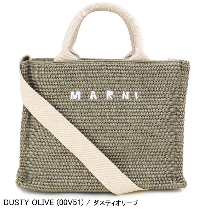 MARNI マルニ (SHMP0077U0 P3860) 2025SS 新作 RAFFIA SMALL MARNI マルニ (SHMP0077U0 P3860) 2025SS 新作 RAFFIA SMALL