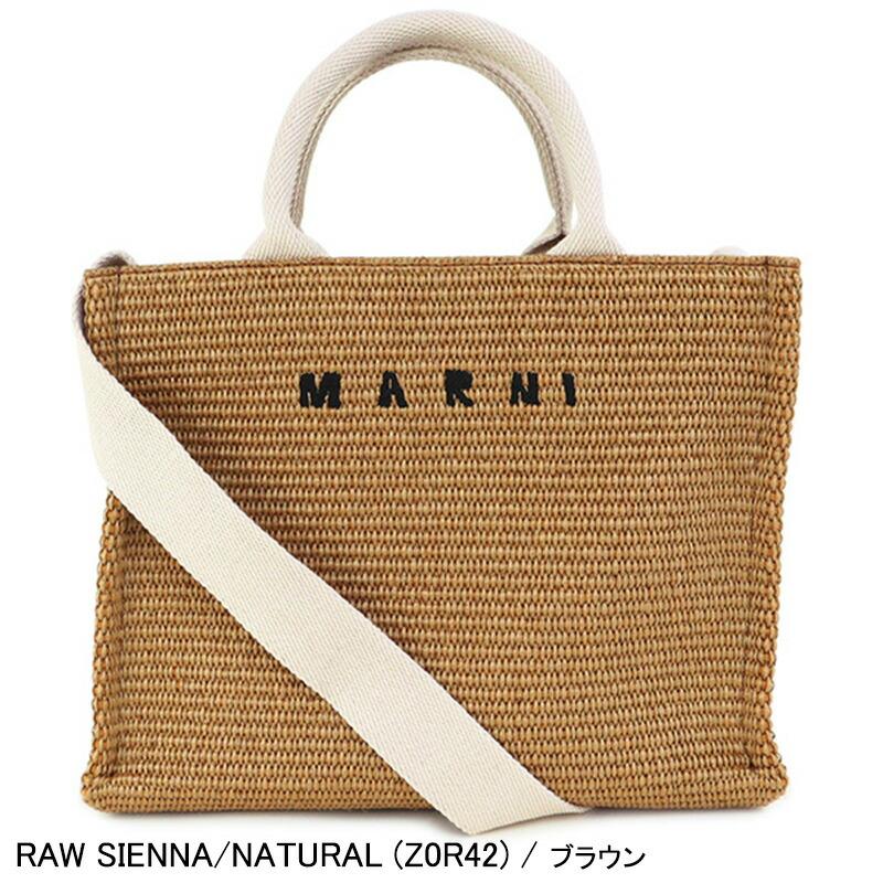 MARNI マルニ (SHMP0077U0 P3860) 2025SS 新作 RAFFIA SMALL MARNI マルニ (SHMP0077U0 P3860) 2025SS 新作 RAFFIA SMALL