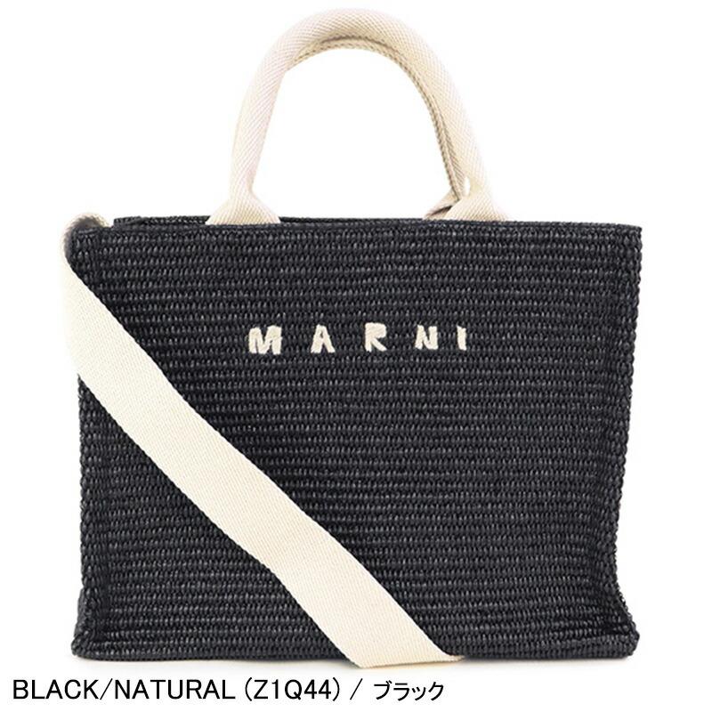 MARNI マルニ (SHMP0077U0 P3860) 2025SS 新作 RAFFIA SMALL MARNI マルニ (SHMP0077U0 P3860) 2025SS 新作 RAFFIA SMALL