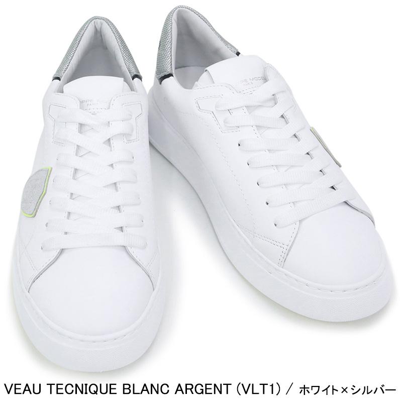 PHILIPPE MODEL（フィリップモデル） 【並行輸入品】フィリップモデル