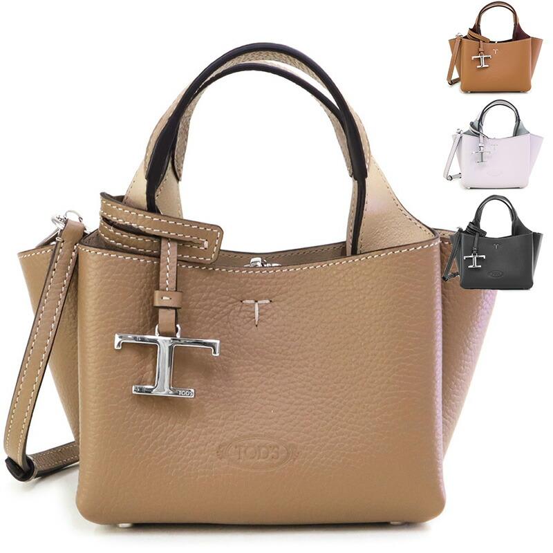 TOD'S トッズ (XBWAPAFL000QRI) 2025SS 新作 レザー バッグ TOD'S トッズ (XBWAPAFL000QRI) 2025SS 新作 レザー バッグ