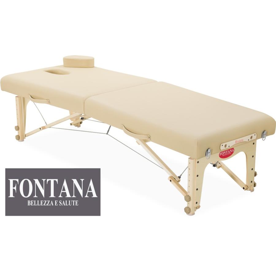折りたたみ式 マッサージベッド フォンタナ リビエラスポーツ25 幅63cm 