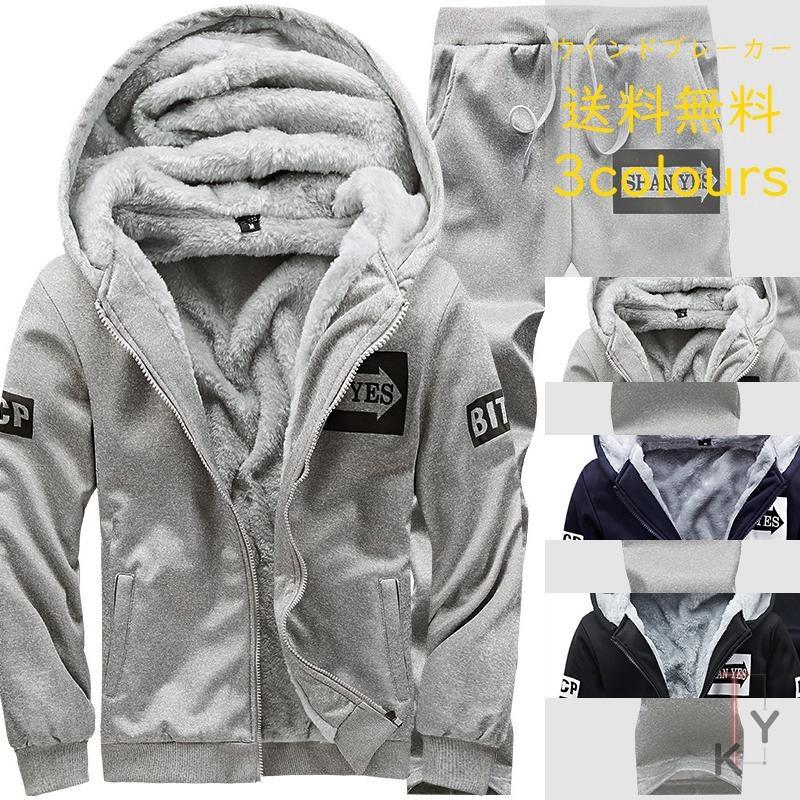 ウインドブレーカー メンズ 上下 ジャージ ブランド 大きいサイズ スポーツ 上下セット おしゃれ セットアップ 秋冬 スウェット 10nf19nstz15 Fontier Tokyo 通販 Yahoo ショッピング