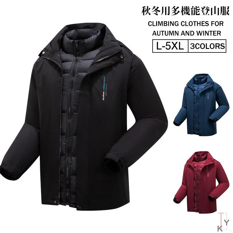 高知インター店 マウンテンパーカー 秋冬用メンズ 多機能登山服コート 防水防風フリースアノラック アウトドア防寒シャケット 国際ブランド Lewisfamilyinsurance Com