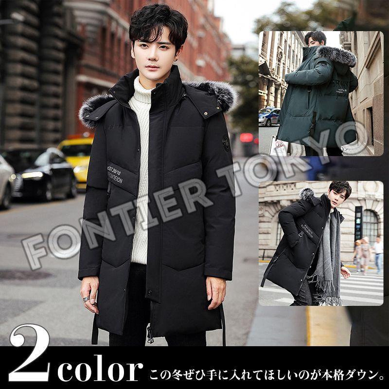 オンラインストア買い ダウンジャケット メンズ ダウンコート 防風防寒 大きいサイズ ロング丈 お洒落 秋冬 アウター 暖かい 厚手 大きいサイズ 当店オーダー品 Www Superavila Com
