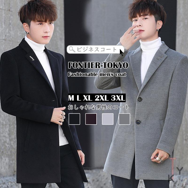 安い トレンチコート メンズ ピーコート ジャケット アウター モッズコート 通勤 秋冬 スリム チェスターコート ビジネスコート 無地 11nf19nada04 Fontier Tokyo 通販 Yahoo ショッピング 高い素材 Alrayan University Edu Ye