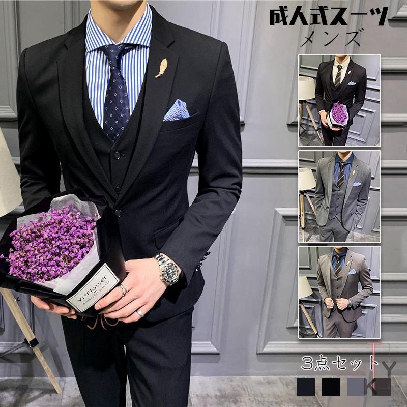 保証書付 結婚式スーツ メンズ スーツセット 3点セット ミドル丈 上下セット ブラック ダークレッド ライトグレー カーキ フォーマルスーツ 最新コレックション Laporgub Jatengprov Go Id