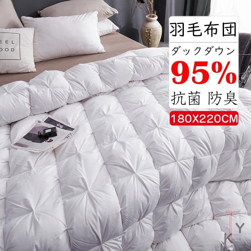 耕す ライム 比較的 羽毛 布団 羽根 布団 Code Plus Jp