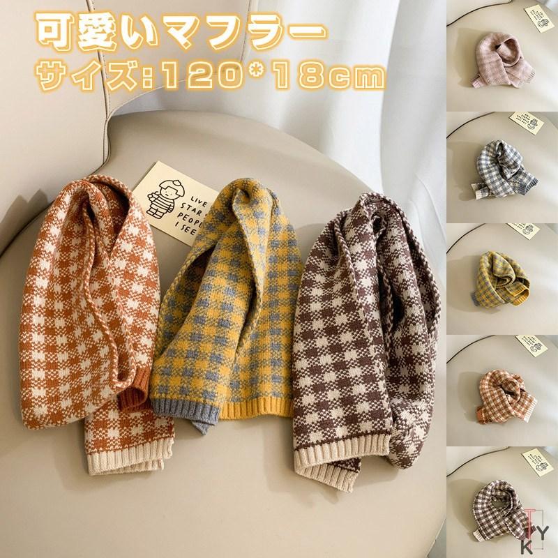 子供ネックウォーマー マフラー 冬 厚手 男の子 女の子 ファッション こども 防寒 かわいい ふわふわ 防寒対策 多