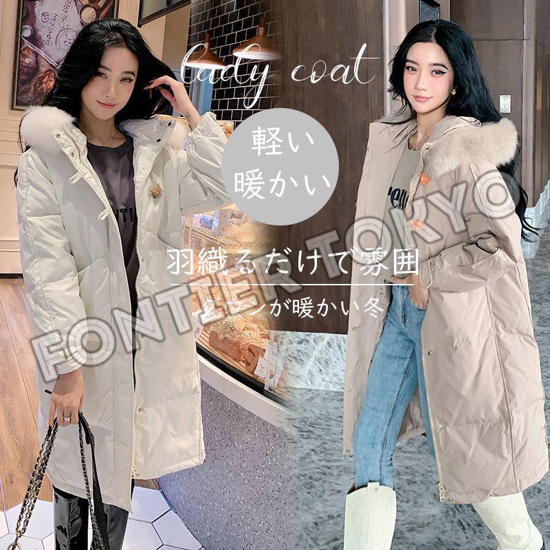 正規代理店品 ダウンジャケット ダウンコート レディース コート ロング丈 アウトドア 冬アウター 暖かい 直営 店 通販 Www Superavila Com
