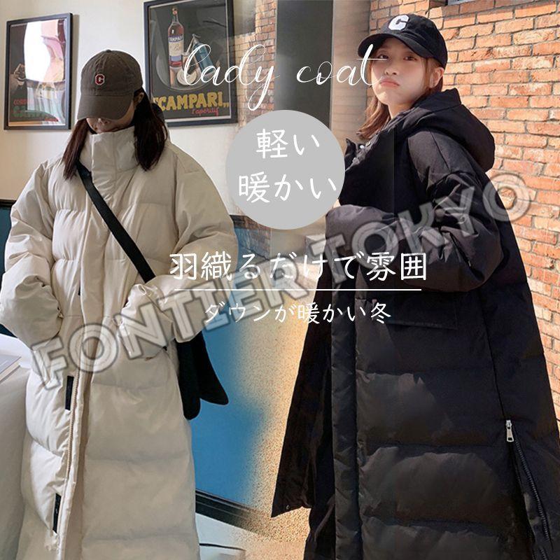 直販アウトレット ダウンジャケット ダウンコート レディース コート ロング丈 アウトドア 冬アウター 暖かい ショッピング最激安 Www Superavila Com