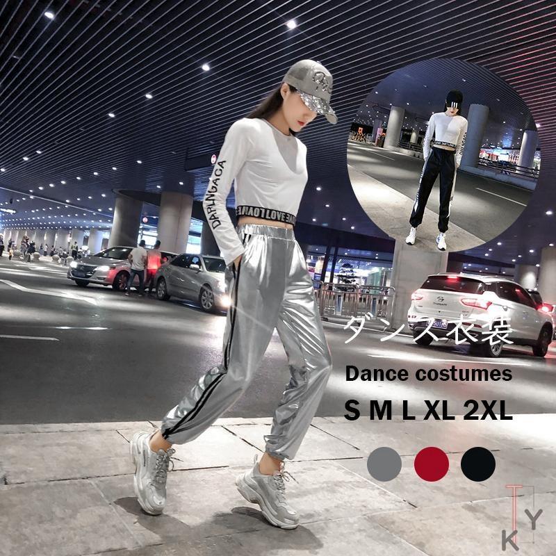 ダンス衣装 原宿系 ファッション 送料無料 レディース 派手 個性的 ダンス 衣装 コスチューム ヒップホップ 韓国 大きいサイズ 12nf19biao02 Fontier Tokyo 通販 Yahoo ショッピング
