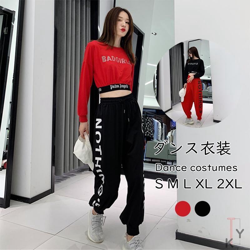 ダンス衣装 原宿系 ファッション 送料無料 レディース 派手 個性的 ダンス 衣装 コスチューム ヒップホップ 韓国 大きいサイズ 12nf19biao10 Fontier Tokyo 通販 Yahoo ショッピング