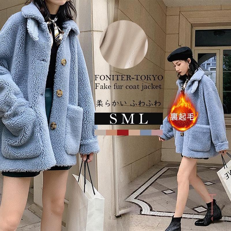ブランド雑貨総合 柔らかい フェイクファーベスト プレゼント ギフト レディース 毛皮コート 柔らかい ふわふわ 保温 長袖 暖かい フェイクファーコート ジャケット フェイクファーコート 結婚式 披露宴 コート アウター