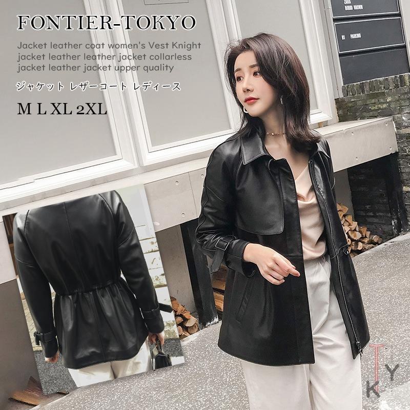 新しいコレクション ジャケット レザーコート レディース シープスキン 送料無料 ライダースジャケット 本革 レザージャケット ノーカラージャケット 革ジャン 上質 12nf19piyi03 Fontier Tokyo 通販 Yahoo ショッピング 新規購入 M Mahdi Net