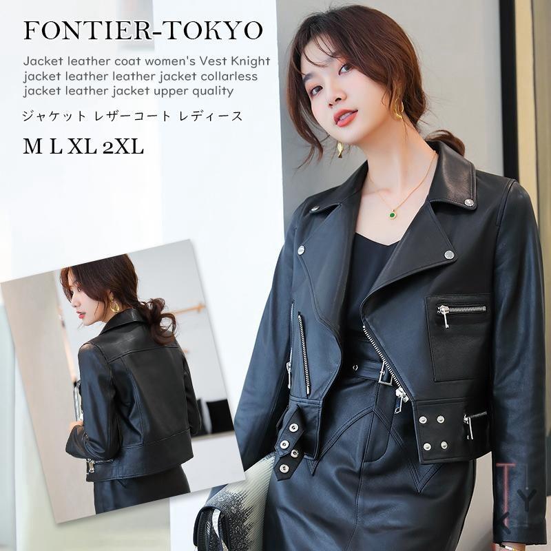 楽天カード分割 ジャケット レザーコート レディース シープスキン 送料無料 ライダースジャケット 本革 レザージャケット ノーカラージャケット 革ジャン 上質 人気ブランド Cepici Gouv Ci