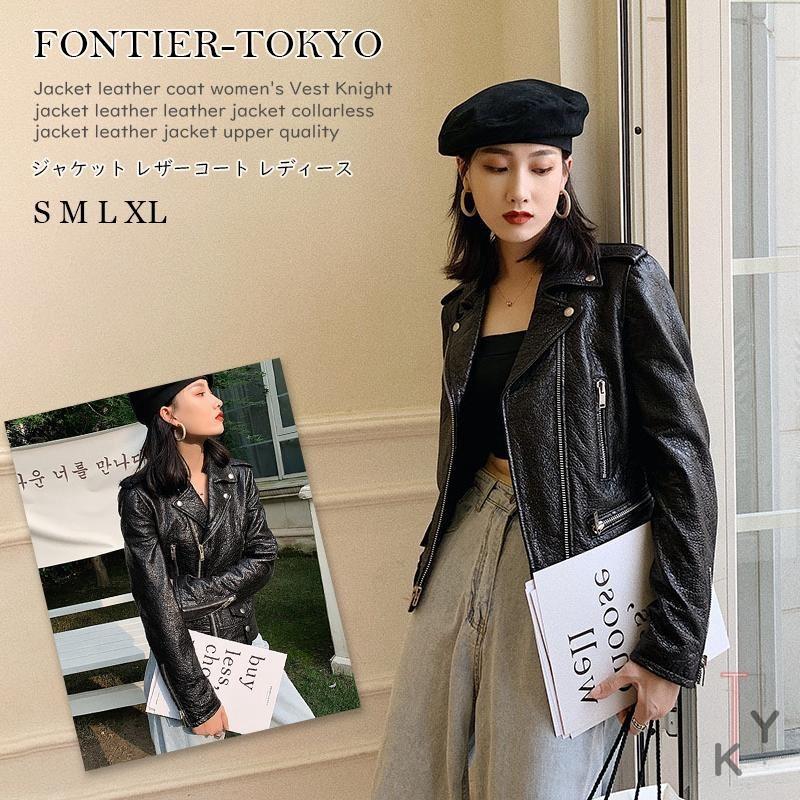 ジャケット レザーコート ファッション レディース レディース シープスキン 送料無料 ライダースジャケット 本革 12nf19piyi17 ジャケット レザージャケット ノーカラージャケット Tokyo 革ジャン Fontier 上質 安いセール