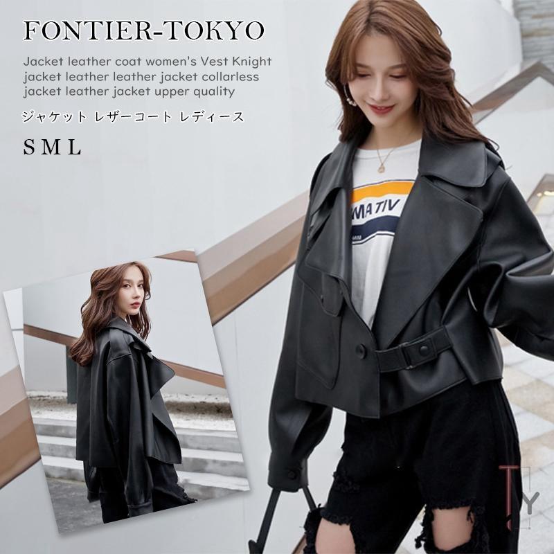 最安値に挑戦 ジャケット レザーコート レディース シープスキン 送料無料 ライダースジャケット 本革 レザージャケット ノーカラージャケット 革ジャン 上質 楽天 Www Cepici Gouv Ci