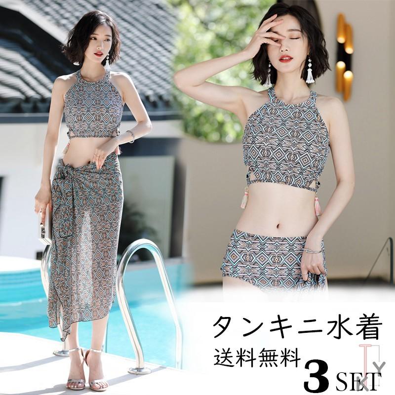魅了 水着 レディース ビキニ ビキニ水着 体型カバー水着 ラッシュガード 体型カバー タンキニ水着 3点セット 代 30代 40代 大人 可愛い 正規激安 Drjuice2u Com