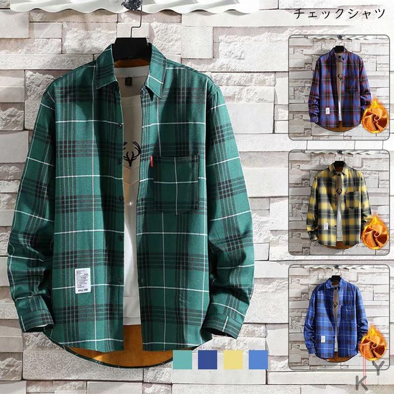 シャツ メンズ 秋服 送料無料 カジュアル チェックシャツ 長袖シャツ チェック柄 大きいサイズ ゆったり 春 夏 秋 1nfnancs26 Fontier Tokyo 通販 Yahoo ショッピング
