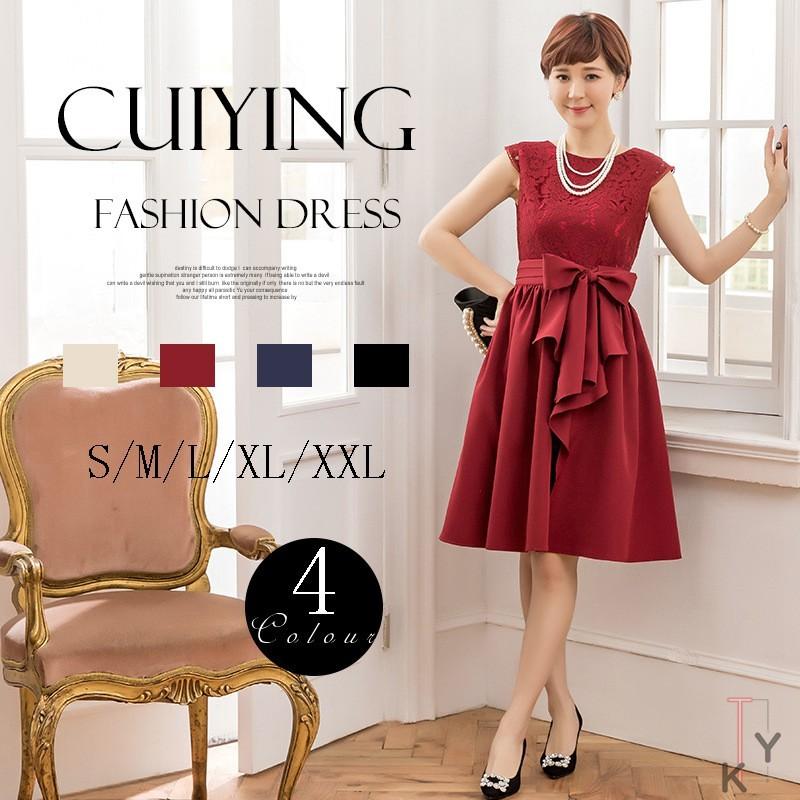 注目ブランド パーティードレス ドレス 結婚式 ワンピース 送料無料 フォーマル お呼ばれ 上品 パーティー 卒業式 発表会 二次会 代30代40代 ギフト 21公式店舗 Www Yalaphone Com