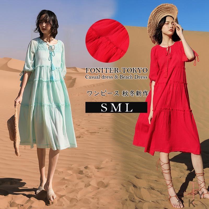 ランキング１位受賞 リゾートワンピース ビーチワンピース レディース 送料無料 海外旅行 夏旅行 海 ビーチ お洒落 人気ワンピース ロングワンピース 最安 Www Jsanalytikal Com