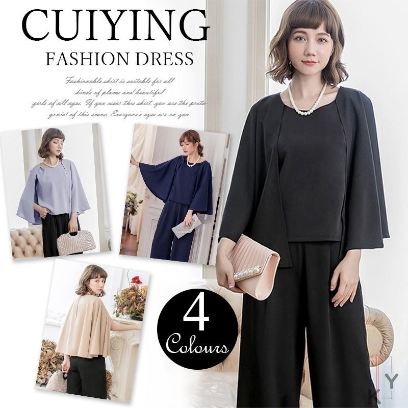 パンツドレス パーティードレス 結婚式 体型カバーセットアップ フォーマルドレス ワイド 二次会 マタニティフォーマル 30代40代 2nfcuiy04b Fontier Tokyo 通販 Yahoo ショッピング