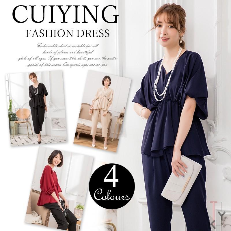 パンツドレス パーティードレス 結婚式 体型カバーセットアップ フォーマルドレス ワイド 二次会 マタニティフォーマル 30代40代 2nfcuiy08b Fontier Tokyo 通販 Yahoo ショッピング