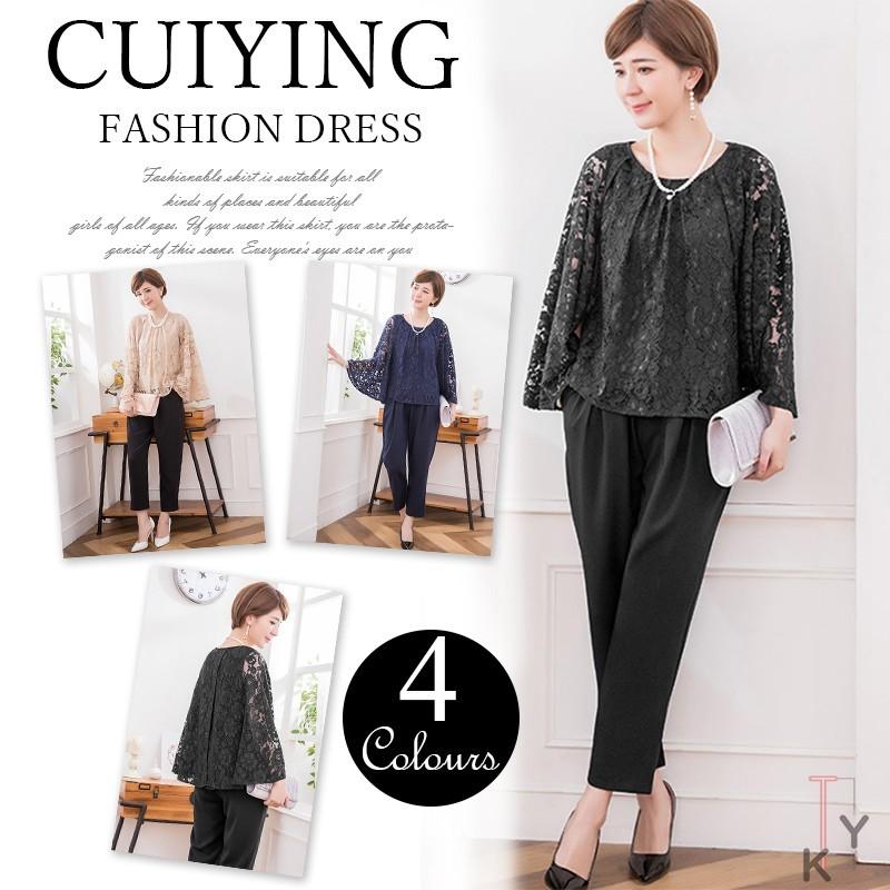 パンツドレス パーティードレス 結婚式 体型カバーセットアップ フォーマルドレス ワイド 二次会 マタニティフォーマル 30代40代 2nfcuiy12b Fontier Tokyo 通販 Yahoo ショッピング