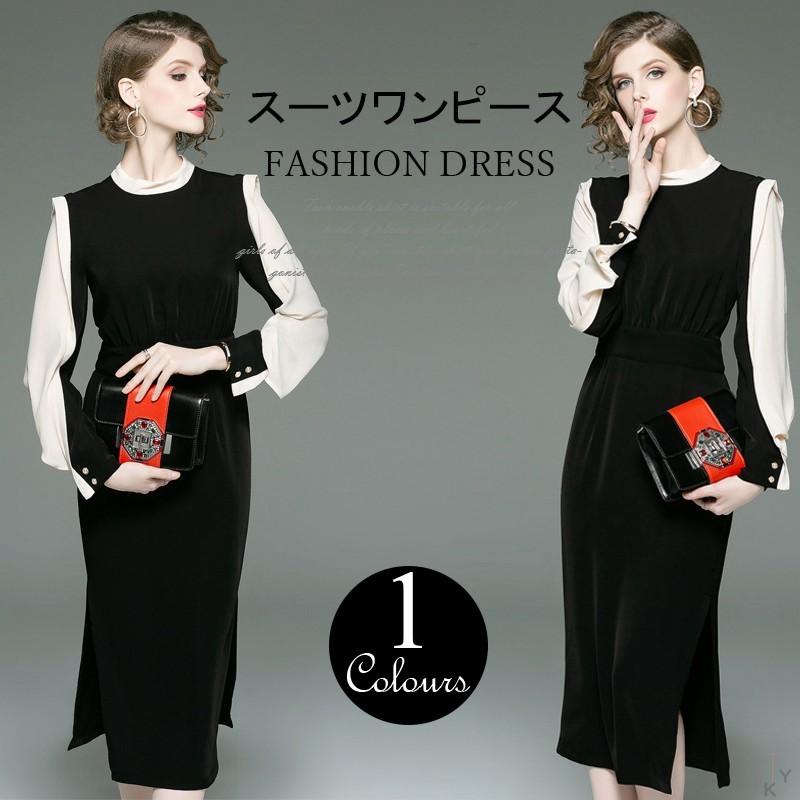 安い スーツワンピース パーティドレス 発表会 披露宴 送料無料 Aラインドレス ワンピース 二次会ドレス 長袖 ワンピース 上品 発表会 演奏会 3nfliyi19b Fontier Tokyo 通販 Yahoo ショッピング 激安ブランド Www Maxipiso Com Ar