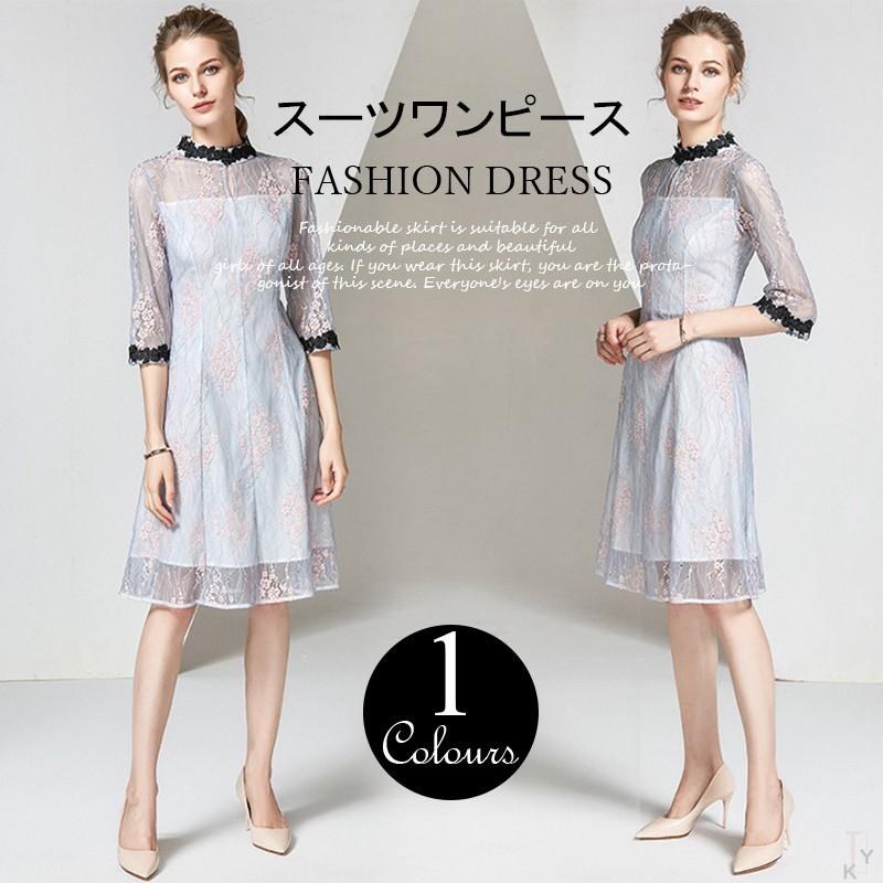 海外正規品 スーツワンピース パーティドレス 発表会 披露宴 Aラインドレス ワンピース 二次会ドレス 七分丈袖 ワンピース 上品 発表会 演奏会 国内最安値 Www Ladislexia Net