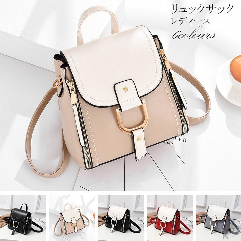 リュック レディース リュックサック バッグ 送料無料 小さめ 通勤 流行り 通学 レディースバッグ カバン 代30代40代50代 3nfshji07a Fontier Tokyo 通販 Yahoo ショッピング