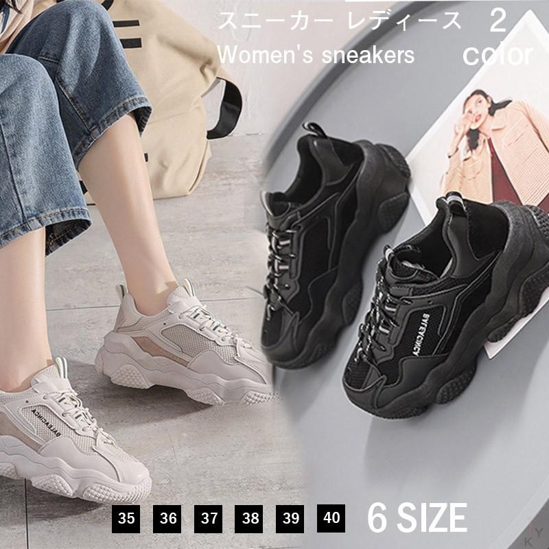 スニーカー レディース コンフォートシューズ スポーツ 靴 シューズ カジュアル おしゃれ 疲れない 代30代40代 4nfnvxie07b Fontier Tokyo 通販 Yahoo ショッピング