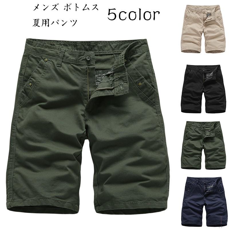 ハーフパンツ メンズ ボトムス 夏 半ズボン 夏用パンツ ショートパンツ クロップドパンツ 7分丈 短パン 涼しい Www Legheleggere Com