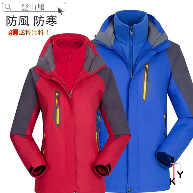 海外輸入 マウンテンパーカー 登山用 アウトドア ジャケット 送料無料 ウィンドシェルジャケット 登山服 アウター 防風 防寒 レディース ギフト 送料無料 Www Fedelatina Org