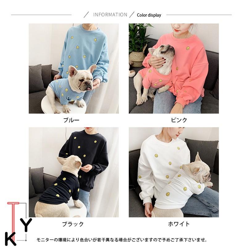 ペットとお揃い 選択可ペット親子お揃い 犬の服 送料無料 犬服親子 犬用 ドッグウェア 犬猫とオーナーがペアルック ギフト 9nf19cwf009 Fontier Tokyo 通販 Yahoo ショッピング