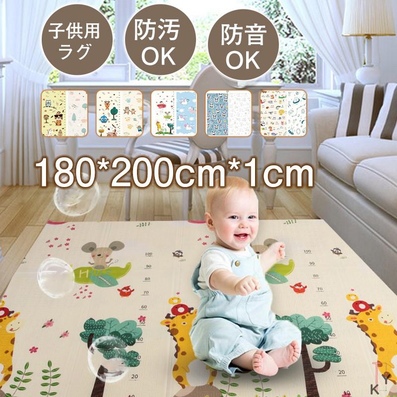 最高の 子供用カーペット ゆったりサイズ ラグマット 180 0cm 1cm ラグ カーペット 子供用ラグ 女の子 男の子 子供部屋 防汚 防音 誕生日 保障できる Zoetalentsolutions Com