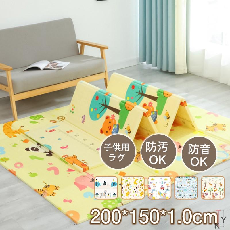 お気にいる 子供用カーペット ゆったりサイズ ラグマット 0 150 1 0cm ラグ カーペット 子供用ラグ 女の子 男の子 子供部屋 防汚 防音 誕生日 国産 Studiostodulky Cz