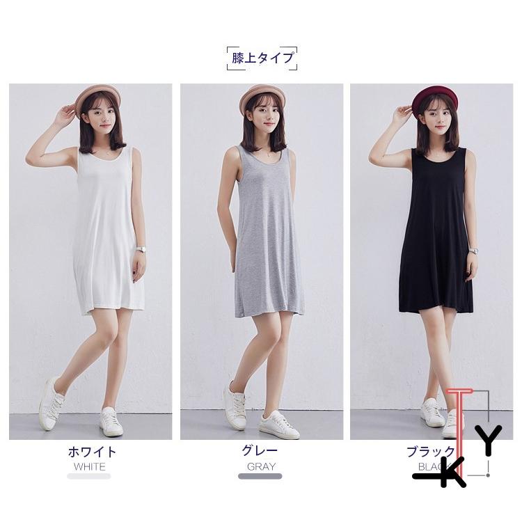 キャミソールワンピース キャミワンピ レディース 送料無料 インナー 部屋着 着痩せ ルームウェア インナーワンピ代30代40代50代 ギフト Fo18zqbk002 Fontier Tokyo 通販 Yahoo ショッピング