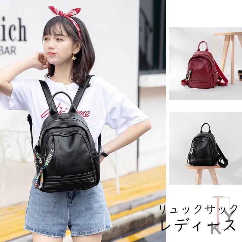 リュック レディース リュックサック バッグ 送料無料 小さめ 通勤 流行り 通学 レディースバッグ カバン 母の日 ギフト Fo19bedks24 Fontier Tokyo 通販 Yahoo ショッピング